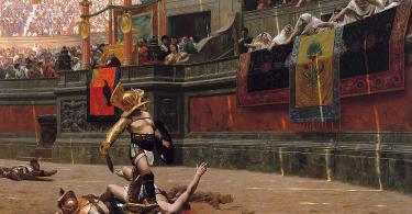 Gladiator Terms
