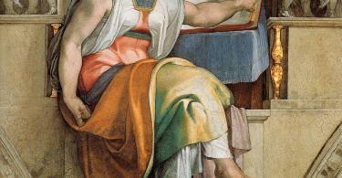 The Eritrean Sibyl - 1511-Michelangelo-Sistine Chapel